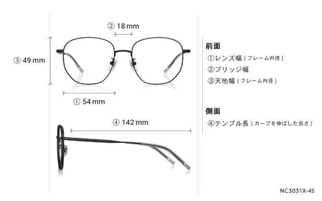 Eyeglasses +NICHE NC3031X-4S  マットブラウン 