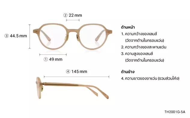 Eyeglasses OWNDAYS 10th ANNIVERSARY TH2001G-5A  Light Brown 