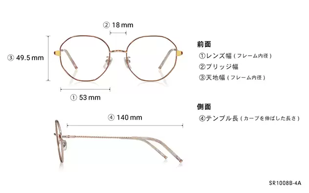 Eyeglasses OWNDAYS × POMPOMPURIN SR1008B-4A  マットブラウン