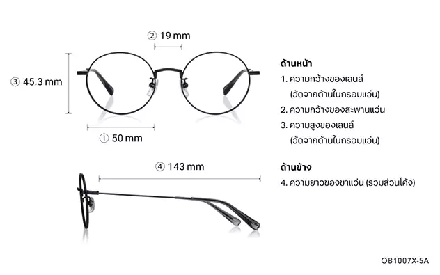 Eyeglasses BACK in BLACK OB1007X-5A  Black Halftone 