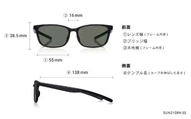 Sunglasses OWNDAYS | SUN SUN2108N-5S  マットブラック 