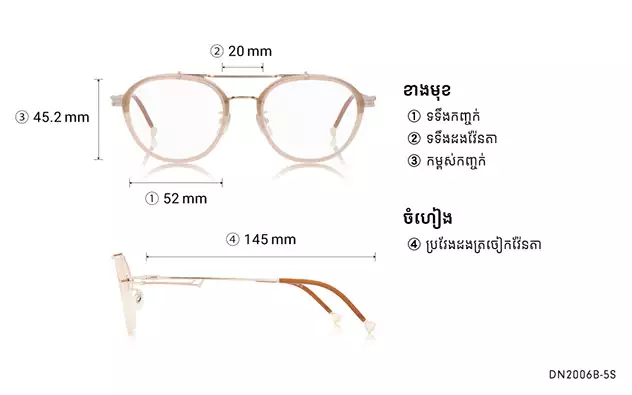 Eyeglasses TOY STORY | OWNDAYS DN2006B-5S  Light Brown