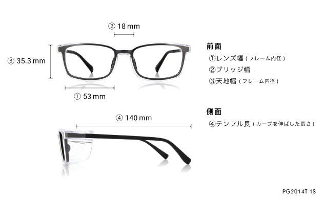 Eyeglasses OWNDAYS 花粉 2WAY GUARD PG2014T-1S  ブラック