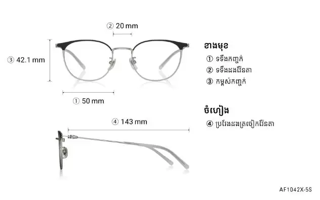 Eyeglasses OWNDAYS | AIR AF1042X-5S  Matte  Pink 