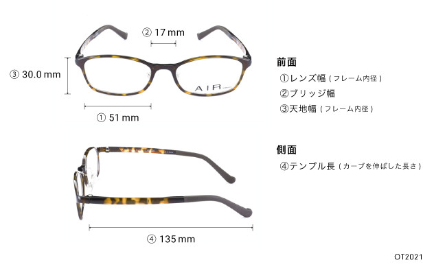 Eyeglasses OWNDAYS | AIR OT2021  ネイビー 