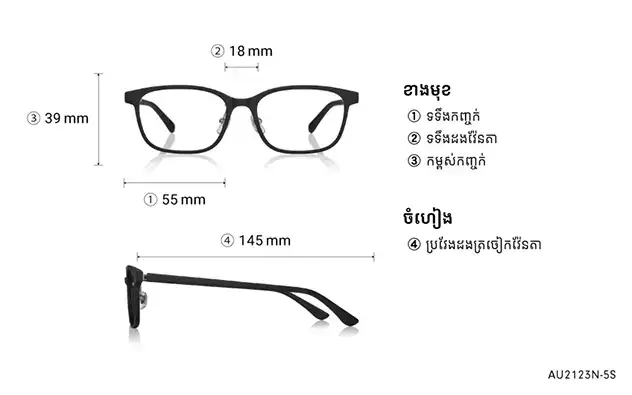 Eyeglasses OWNDAYS | AIR AU2123N-5S  Black 