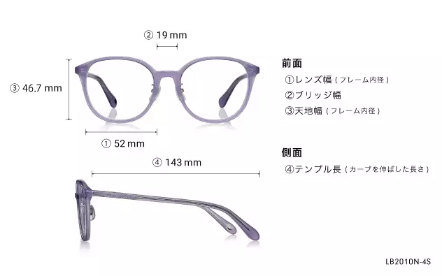 Eyeglasses +NICHE LB2010N-4S  ピンク 