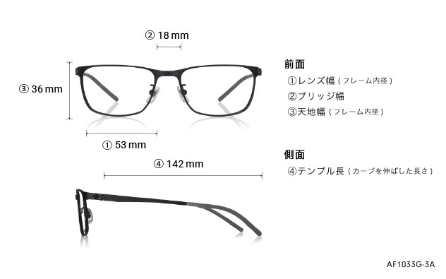 Eyeglasses OWNDAYS | AIR AF1033G-3A  マットブラック 