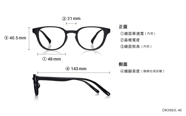 Eyeglasses OWNDAYS | ESSENTIAL OR2082L-4S  Black 