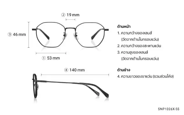 Eyeglasses OWNDAYS | SUN SNP1026X-5S  Matte Black 