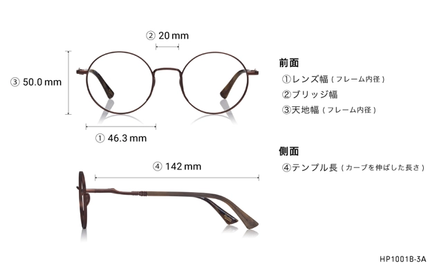Eyeglasses HARRY POTTER × OWNDAYS HP1001B-3A  マットブラウン