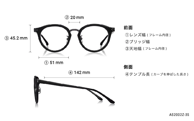 Eyeglasses SHINGO AIBA × OWNDAYS AS2002Z-3S  ブラウンデミ