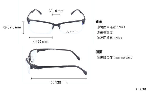 Eyeglasses OWNDAYS | AIR OF2001  Matte  Brown
