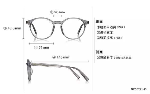 Eyeglasses +NICHE NC3029J-4S  Dark grey 