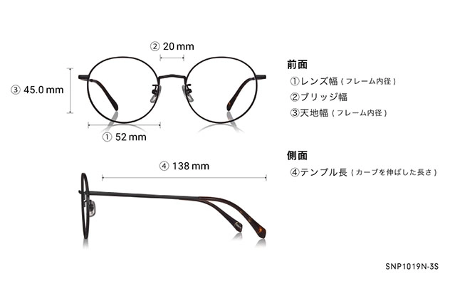 Eyeglasses OWNDAYS | SUN SNP1019N-3S  マットブラック