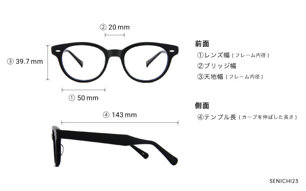 Eyeglasses 千一作 SENICHI23  ブラック 