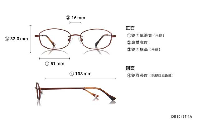 Eyeglasses OWNDAYS | ESSENTIAL OR1049T-1A  Brown