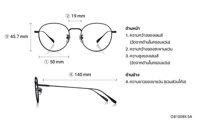 Eyeglasses BACK in BLACK OB1008X-5A  Matte Black 