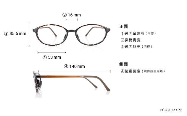 Eyeglasses OWNDAYS | ESSENTIAL ECO2023K-3S  Pink
