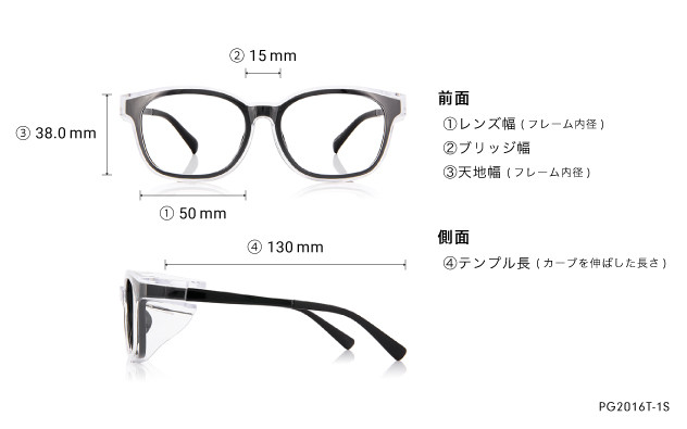 Eyeglasses OWNDAYS 花粉 2WAY GUARD PG2016T-1S  ブラック 