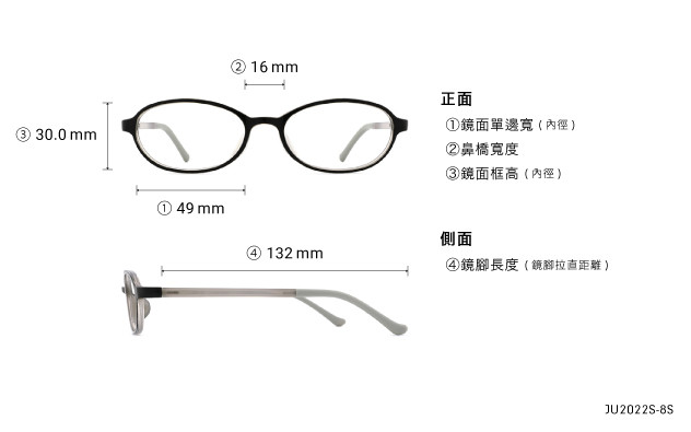 Eyeglasses Junni JU2022S-8S  Brown