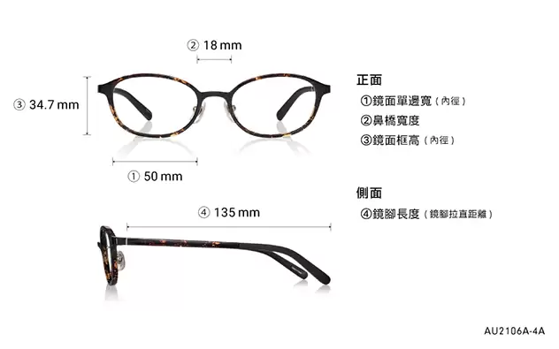 Eyeglasses OWNDAYS | AIR AU2106A-4A  Clear Beige 