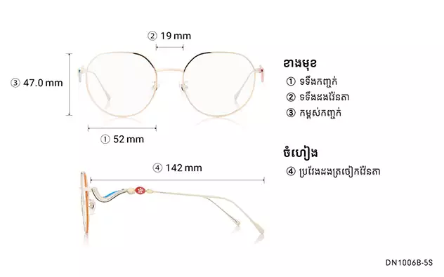 Eyeglasses TOY STORY | OWNDAYS DN1006B-5S  Gold