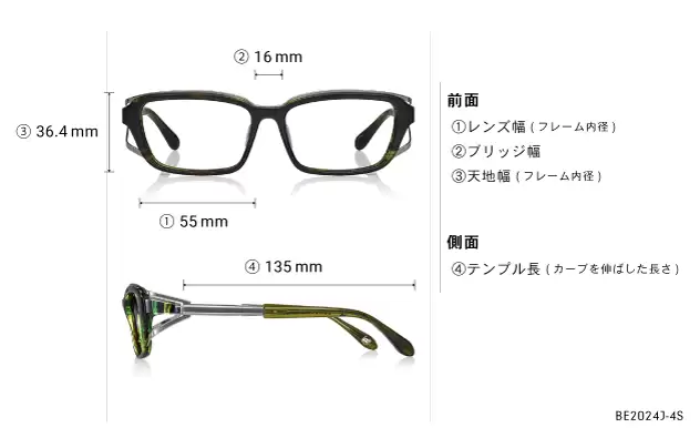 Eyeglasses BUTTERFLY EFFECT BE2024J-4S  ブラック 