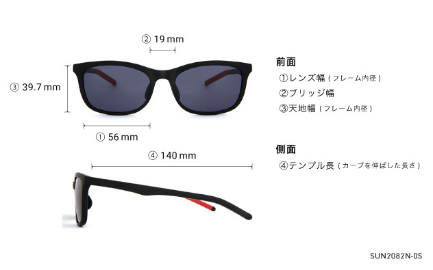 Sunglasses OWNDAYS | SUN SUN2082N-0S  ブラック