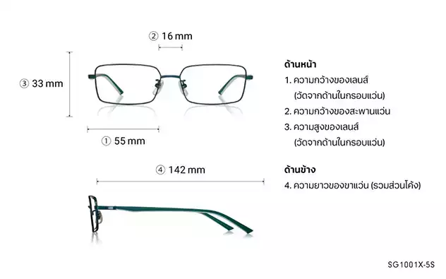 Eyeglasses SQUID GAME × OWNDAYS SG1001X-5S Green