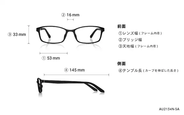 Eyeglasses OWNDAYS | AIR AU2134N-5A  カーキマーブル 