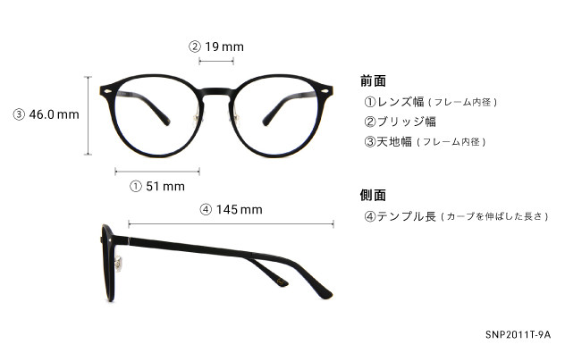 Eyeglasses OWNDAYS | SUN SNP2011T-9A  マットブラック