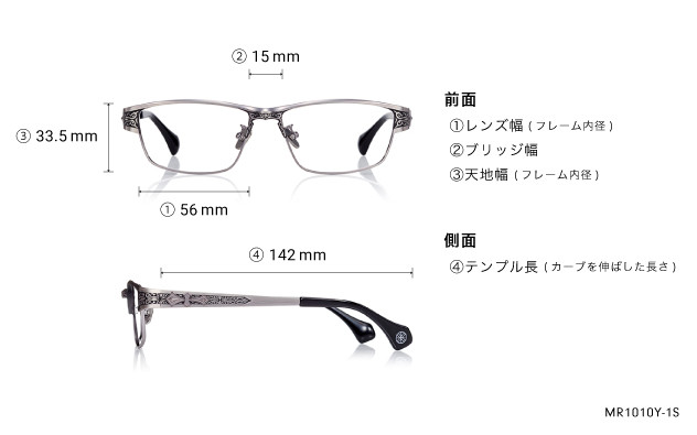 Eyeglasses marcus raw MR1010Y-1S ガン