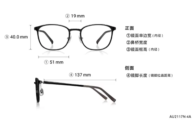 Eyeglasses OWNDAYS | AIR AU2117N-4A  Light Gray 