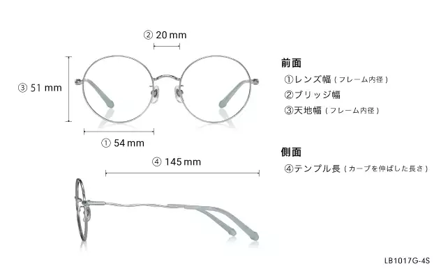 Eyeglasses +NICHE LB1017G-4S  シルバー 