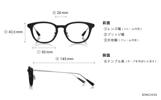 Eyeglasses 千一作 SENICHI35  ブラック