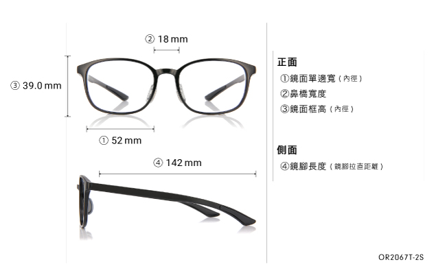 Eyeglasses OWNDAYS | ESSENTIAL OR2067T-2S  Black