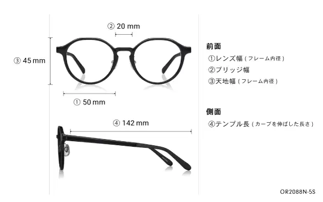 Eyeglasses OWNDAYS | ESSENTIAL OR2088N-5S  ブラック 
