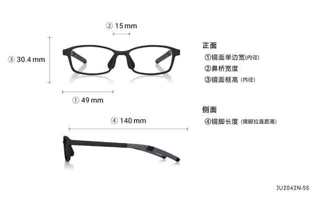 Eyeglasses Junni JU2042N-5S  Matte Black 
