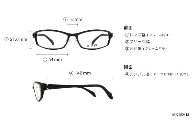 Eyeglasses OWNDAYS | AIR AU2039-M  ブラウン 