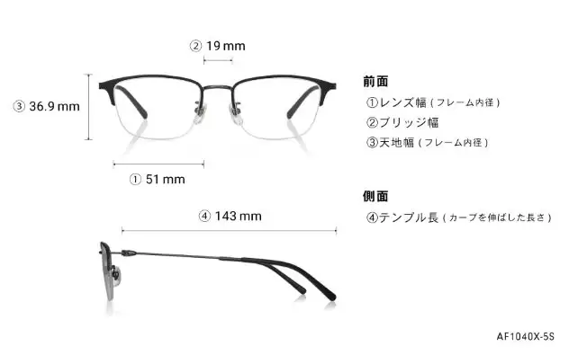 Eyeglasses OWNDAYS | AIR AF1040X-5S  マットブラック 