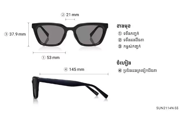 Sunglasses OWNDAYS | SUN SUN2114N-5S Khaki