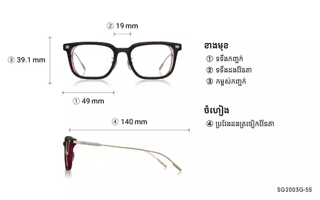 Eyeglasses SQUID GAME × OWNDAYS SG2003G-5S  Black 