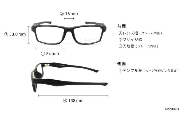 Eyeglasses OWNDAYS | AIR AR2002-T  マットブラック 