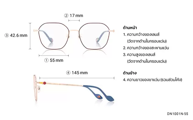 Eyeglasses TOY STORY | OWNDAYS DN1001N-5S Brown