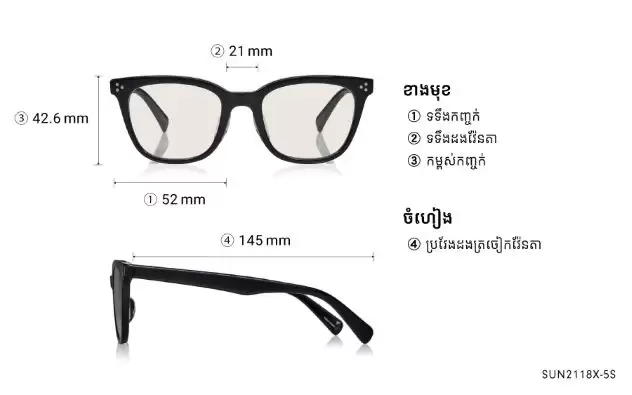 Sunglasses OWNDAYS | SUN SUN2118X-5S  Clear Yellow 