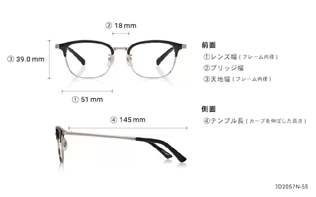 Eyeglasses John Dillinger JD2057N-5S  クリアブラック 