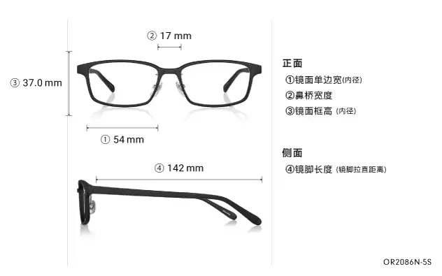 Eyeglasses OWNDAYS | ESSENTIAL OR2085N-5S  Navy