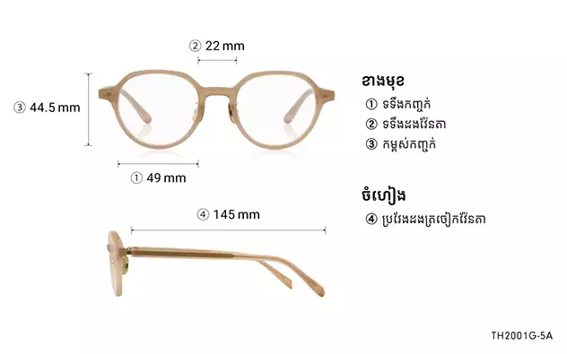 Eyeglasses OWNDAYS 10th ANNIVERSARY TH2001G-5A  Light Brown 