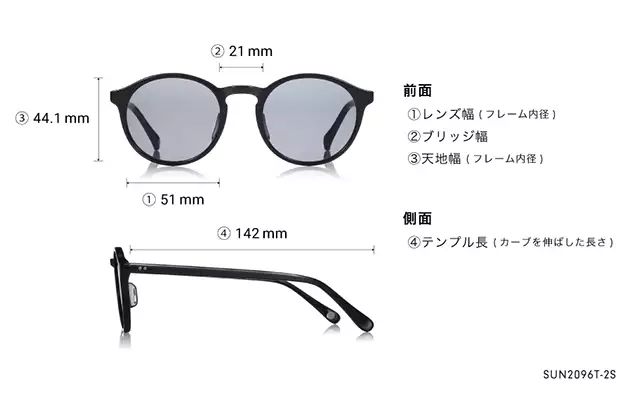 Sunglasses OWNDAYS | SUN SUN2096T-2S  ブラウンデミ 